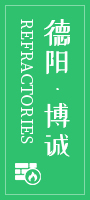 德陽·博誠